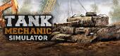 Купить Tank Mechanic Simulator