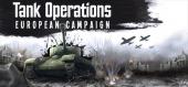 Купить Tank Operations: European Campaign