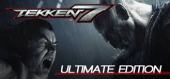 Купить TEKKEN 7 Ultimate Edition