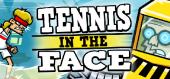 Купить Tennis in the Face