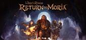 Купить The Lord of the Rings Return to Moria