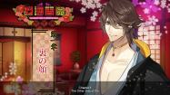 The Men of Yoshiwara: Ohgiya купить