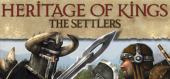 Купить The Settlers: Heritage of Kings