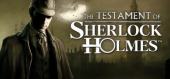 Купить The Testament of Sherlock Holmes