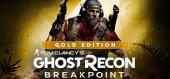 Купить Tom Clancy’s Ghost Recon Breakpoint Gold Edition