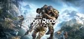 Купить Tom Clancy’s Ghost Recon Breakpoint