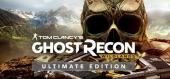 Купить Tom Clancy's Ghost Recon Wildlands - Ultimate Year 2