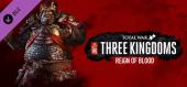 Купить Total War: THREE KINGDOMS - Reign of Blood