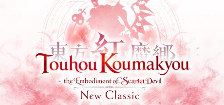 Touhou Koumakyou: New Classic - The Embodiment of Scarlet Devil