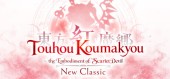 Touhou Koumakyou: New Classic - The Embodiment of Scarlet Devil
