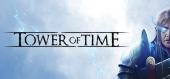 Купить Tower of Time