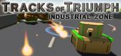 Купить Tracks of Triumph: Industrial Zone