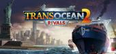 Купить TransOcean 2: Rivals