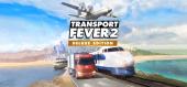 Купить Transport Fever 2 - Deluxe Edition