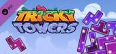 Купить Tricky Towers - Galaxy Bricks