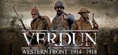 Купить Verdun