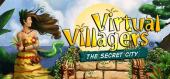 Купить Virtual Villagers - The Secret City