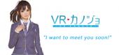 Купить VR Kanojo / VR
