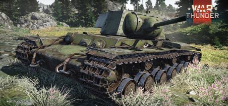 War Thunder от 90 до 100 уровня