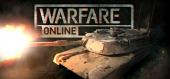Купить Warfare Online