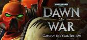 Купить Warhammer 40,000: Dawn of War - Game Of The Year Edition