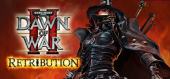 Купить Warhammer 40,000: Dawn of War II: Retribution