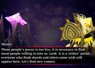 Wishmaster купить