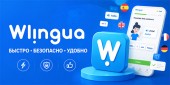 Wlingua Premium - подписка 1/12 месяцев купить