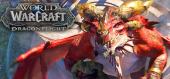 World of Warcraft Dragonflight купить