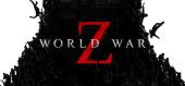 Купить World War Z