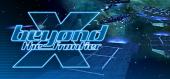 Купить X: Beyond the Frontier