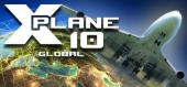 Купить X-Plane 10 Global - 64 Bit