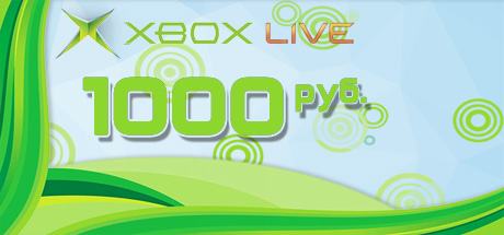 Xbox Live - Карта оплаты 1000 рублей (RU)