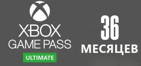 Xbox Game Pass Ultimate + EA Play 36 месяцев