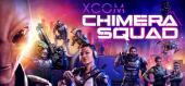 Купить XCOM: Chimera Squad
