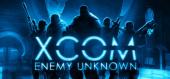 XCOM: Enemy Unknown купить
