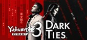 Yakuza Kiwami 3 & Dark Ties / Deluxe Edition